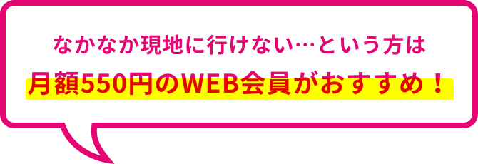 2023-24シーズン会員募集中！ | 秋田ノーザンハピネッツ ファンクラブ